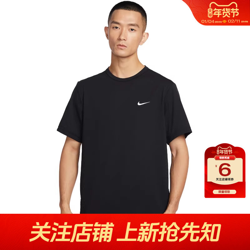 劲浪体育nike耐克春季男子运动休闲短袖T恤IF2198-010,运动服/休闲服装,运动T恤,淘宝优惠券,粉丝福利购,淘宝优惠卷