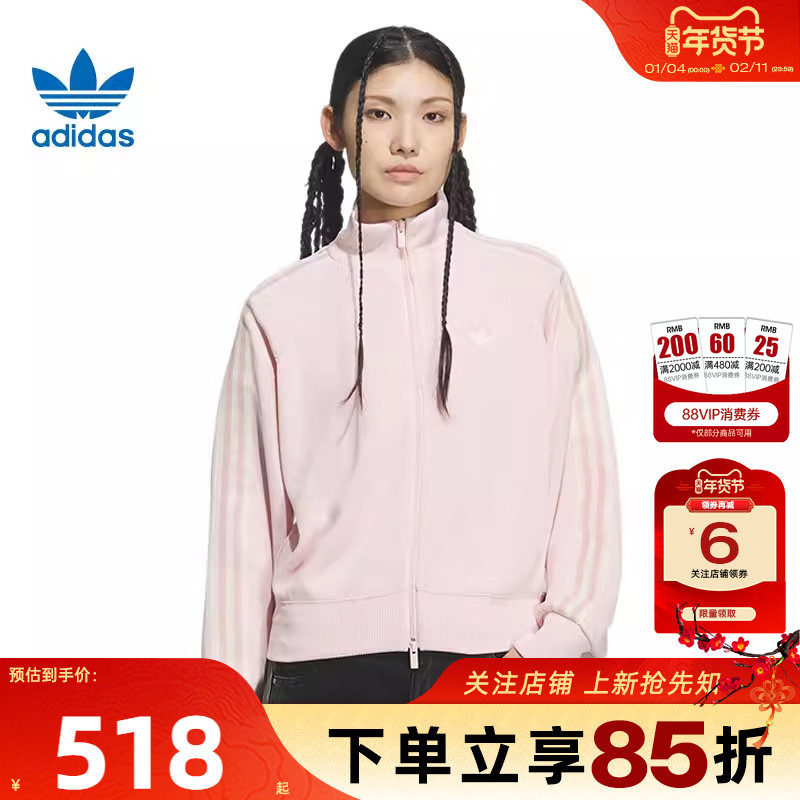 劲浪体育adidas阿迪达斯三叶草女子运动休闲夹克外套KQ5489,运动服/休闲服装,运动茄克/外套,淘宝优惠券,粉丝福利购,淘宝优惠卷