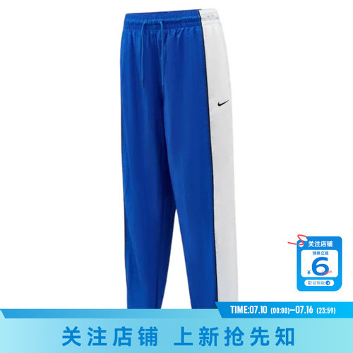 劲浪体育nike耐克男子运动休闲长裤裤子IM5924-480