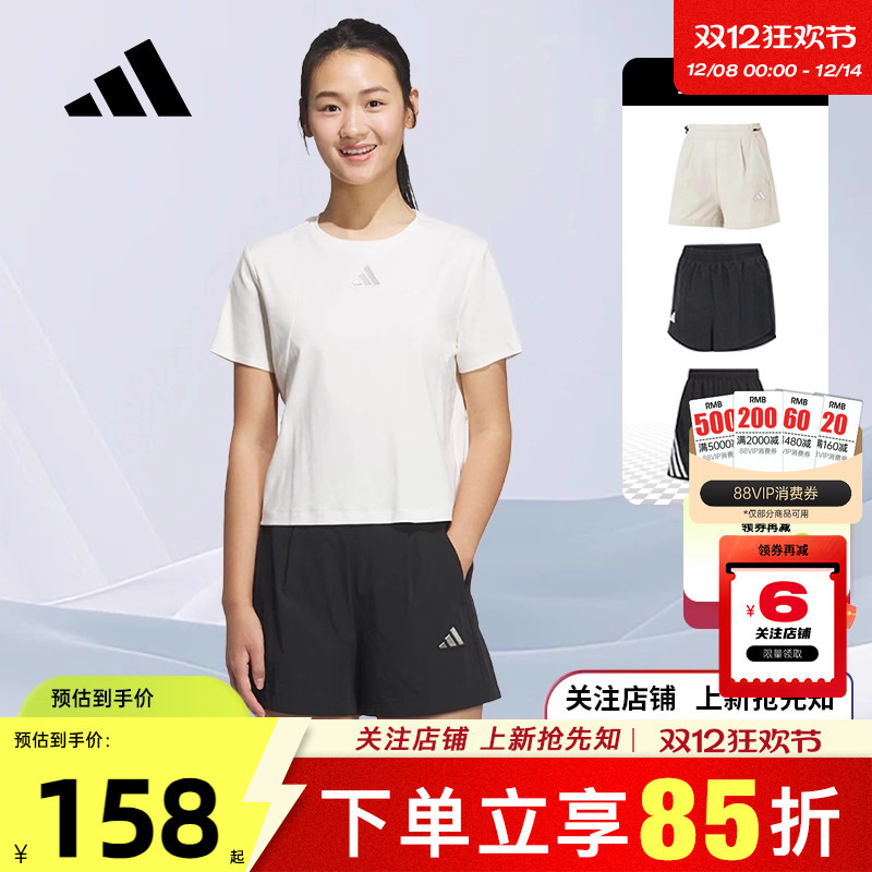 劲浪体育adidas阿迪达斯夏季女子运动休闲短裤裤子JM8826 JM8827
