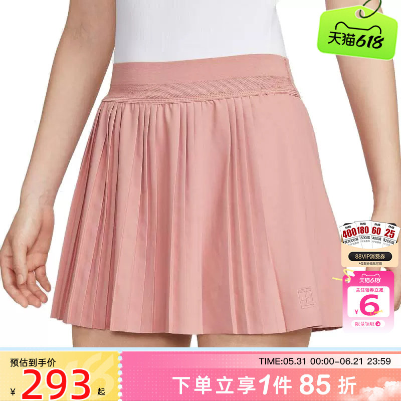 劲浪体育nike耐克夏季女子运动休闲半身裙裙子FZ6513-618