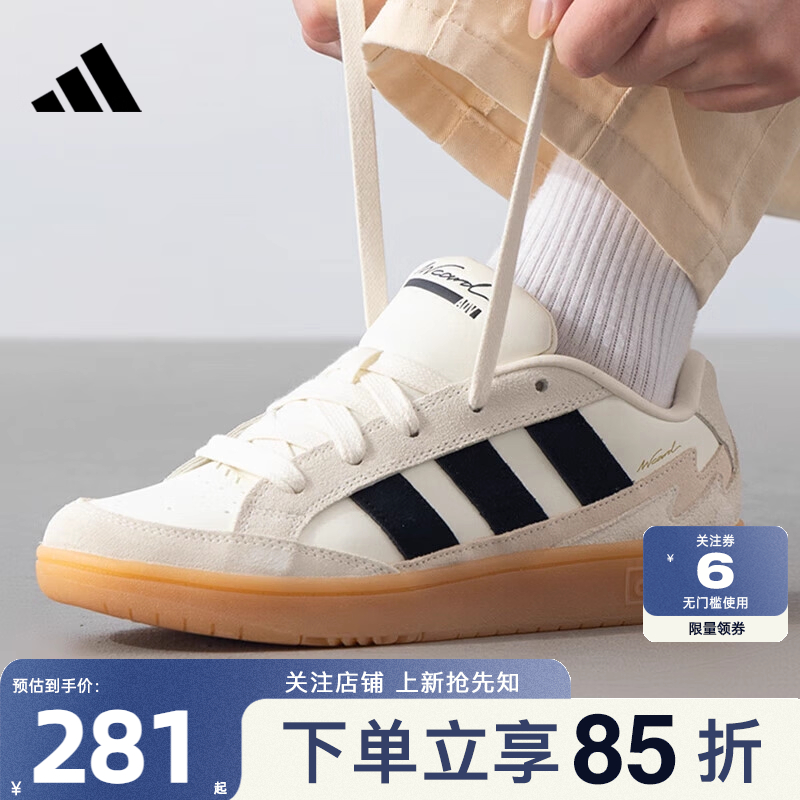 劲浪体育adidas阿迪达斯男女鞋WCARD网球鞋运动鞋休闲鞋子JR8361