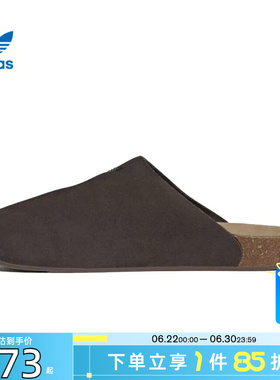 劲浪体育adidas阿迪达斯三叶草男女鞋ADIMULE运动鞋休闲鞋JS0705