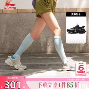 休闲鞋 劲浪体育LINING李宁春季 男女鞋 行川运动鞋 AHTU023