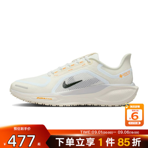 劲浪体育nike耐克女鞋PEGASUS运动鞋跑步鞋FQ1357-102