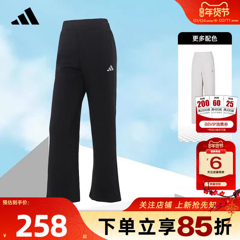 劲浪adidas阿迪达斯女子运动休闲加厚长裤束脚直筒舒适裤子KC0052,运动服/休闲服装,运动长裤,淘宝优惠券,粉丝福利购,淘宝优惠卷