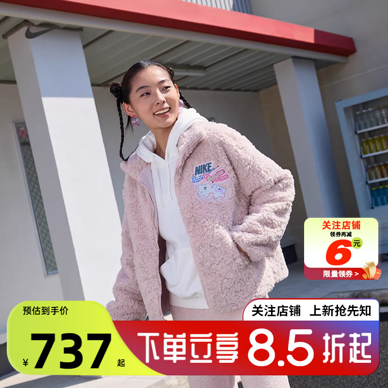 劲浪体育nike耐克女子运动休闲仿羊羔绒夹克毛绒外套IO0488-667