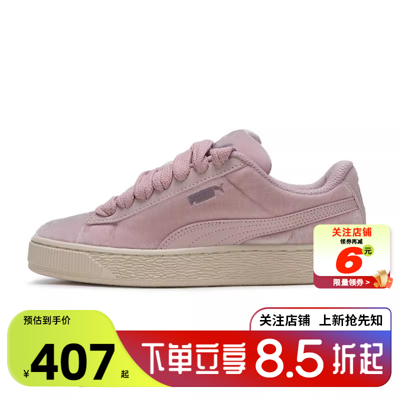 劲浪体育PUMA彪马女鞋SUEDE运动鞋休闲鞋403322-01