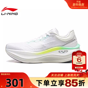 女鞋 ARHV014 越影5 跑步鞋 PRO运动鞋 劲浪体育LINING李宁冬季