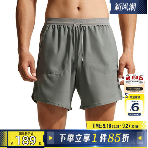 劲浪体育nike耐克男子运动休闲短裤裤子IF2051-084