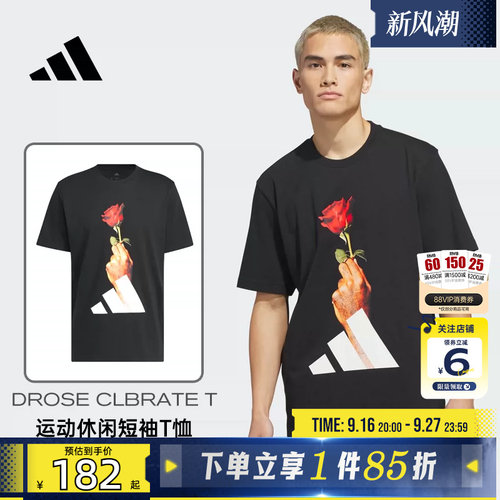 劲浪体育adidas阿迪达斯男子运动休闲短袖T恤KS2044