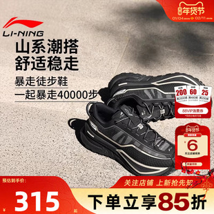 劲浪李宁CF溯冬季男女鞋行川户外运动鞋登山休闲徒步鞋AHTU023-16