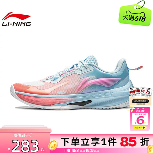 劲浪体育LINING李宁夏季大童鞋先锋灵7运动鞋篮球鞋YKBW016-3