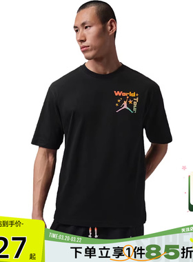 劲浪体育nike耐克夏季男子运动休闲短袖T恤IF3156-010