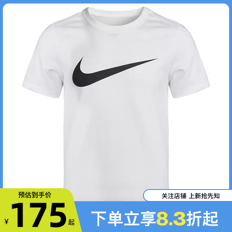 nike耐克男子运动休闲短袖T恤