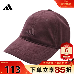 劲浪体育adidas阿迪达斯男女运动休闲棒球帽帽子IA6122