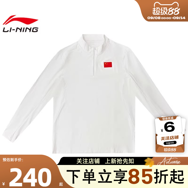劲浪体育LINING李宁男子荣耀运动休闲长袖T恤ATLV293-1 ATLV293-2