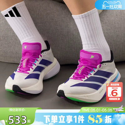 adidas阿迪达斯女鞋ADIZE