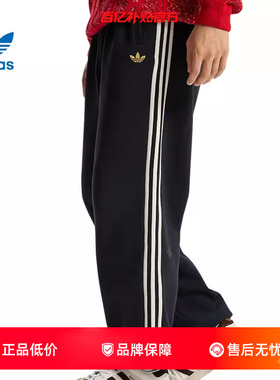 劲浪adidas阿迪达斯三叶草CNY男运动休闲三条纹长裤KT0652