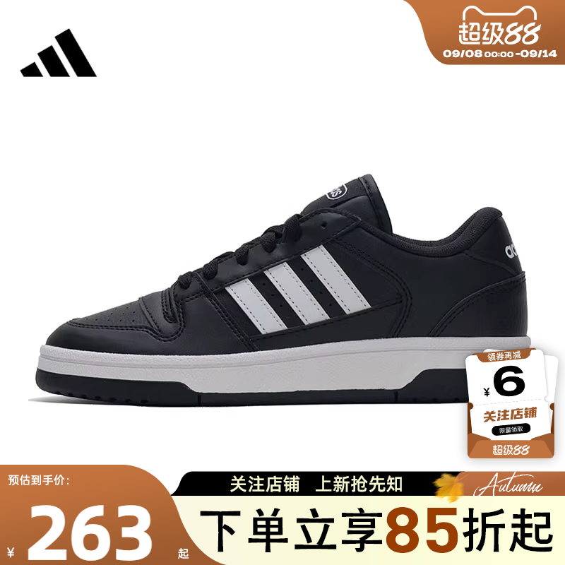 劲浪体育adidas阿迪达斯男女鞋BREAK START运动鞋休闲鞋JR8151