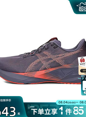 劲浪A ASICS亚瑟士男鞋NOVABLAST 5运动鞋跑步鞋1011B974-500