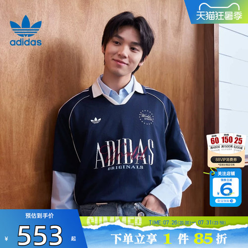 劲浪体育adidas阿迪达斯三叶草夏季男子运动休闲短袖T恤KY2192
