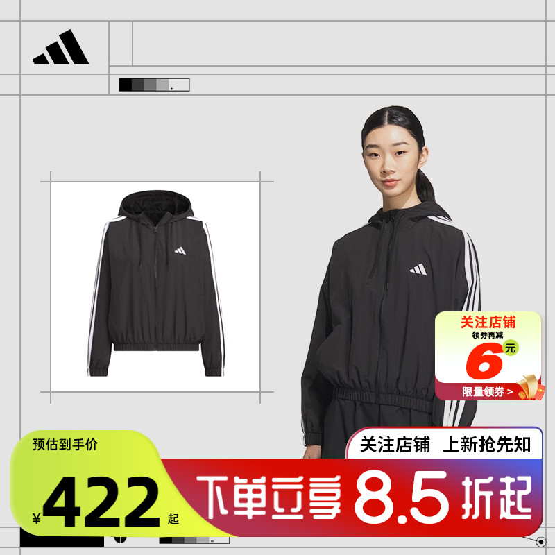 adidas阿迪达斯女子运动休闲夹