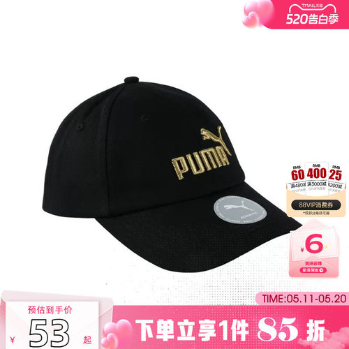 劲浪体育PUMA彪马春季男女运动休闲棒球帽帽子025907-09