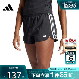 劲浪体育adidas阿迪达斯女子运动休闲短裤裤子IT7760