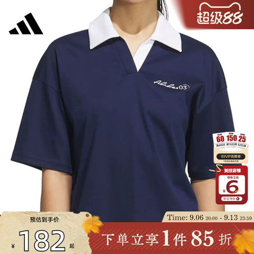 adidas阿迪达斯夏季女子运动休
