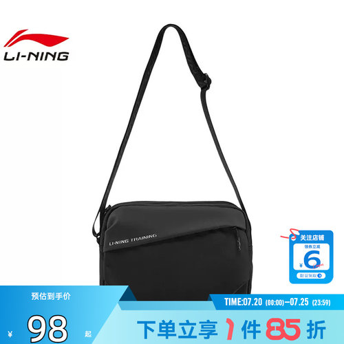劲浪体育LINING李宁男女运动必备运动休闲挎包ABDW265-1