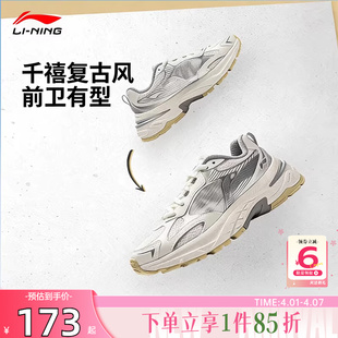 劲浪李宁风行经典 女复古潮流百搭透气低帮运动鞋 AGCV282 休闲鞋