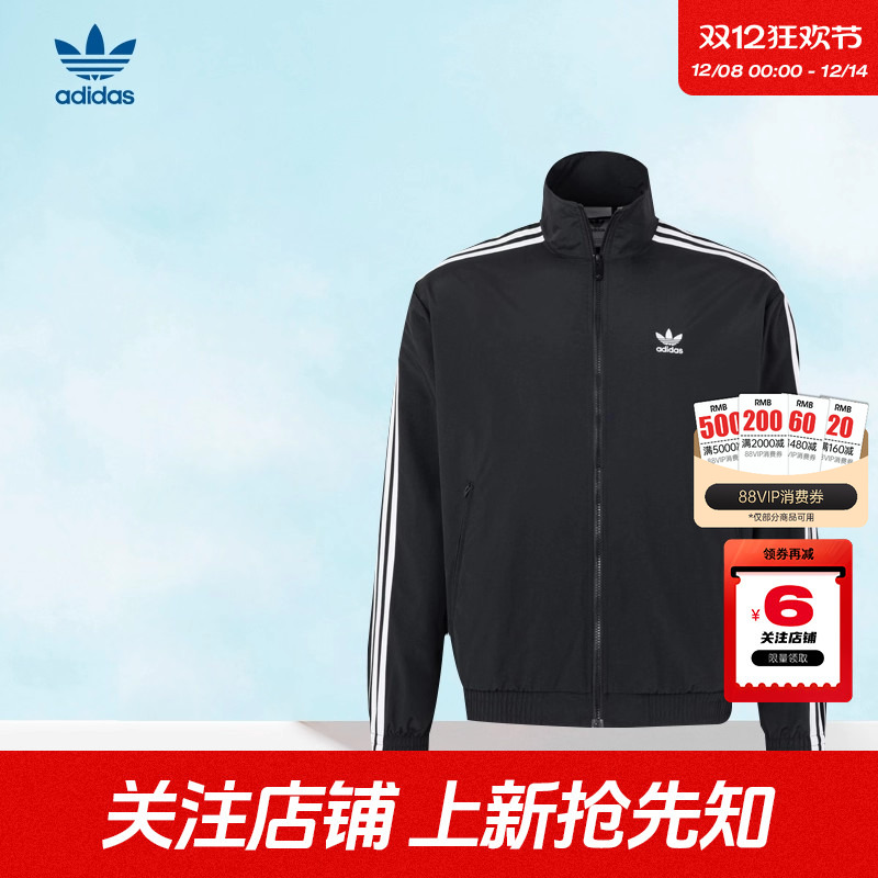 阿迪达斯男子夹克外套休闲