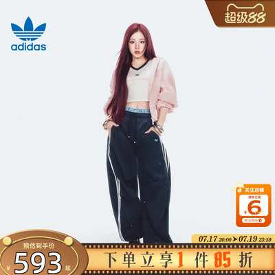 劲浪adidas阿迪达斯三叶草新款夏女子运动休闲长裤伞兵裤子KS2865