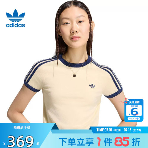 劲浪体育adidas阿迪达斯三叶草女子运动休闲短袖T恤KS7376