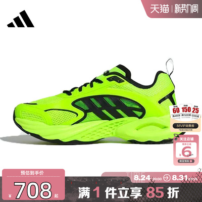 劲浪adidas阿迪达斯夏季男女鞋CLIMACOOL清风运动鞋跑步鞋KH9328