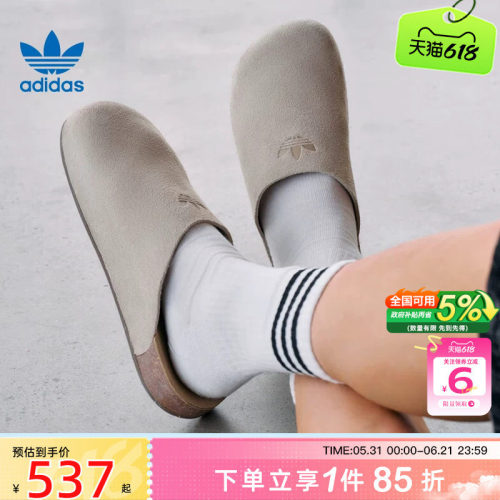 劲浪adidas阿迪达斯三叶草夏男女鞋ADIMULE运动穆勒鞋拖鞋IH6906