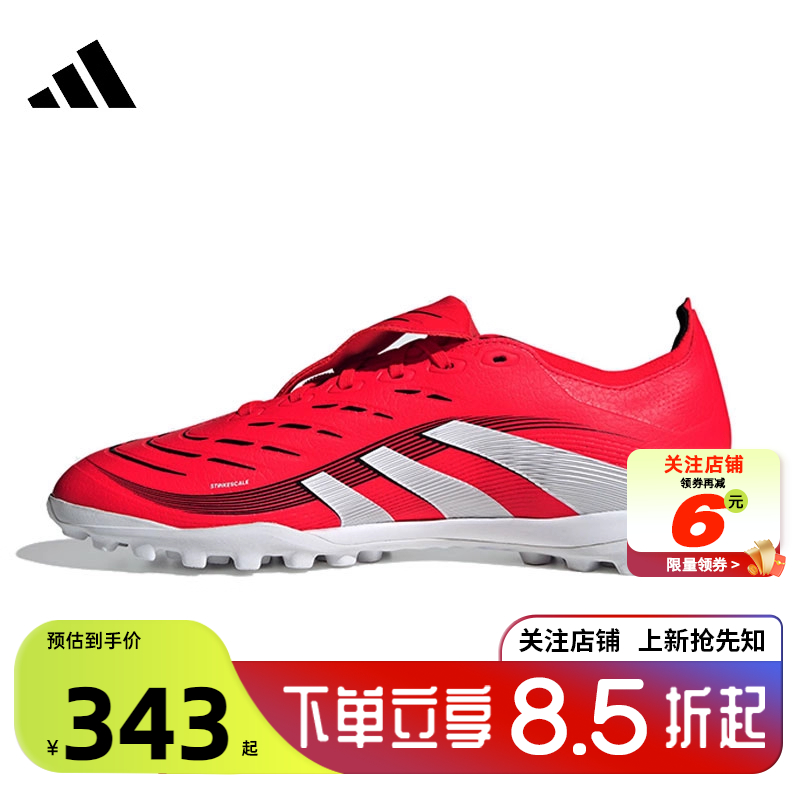 adidas阿迪达斯男女鞋PRED