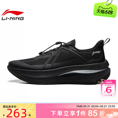 劲浪体育LINING李宁夏季男鞋SOFT运动鞋休闲鞋AGLW085-1