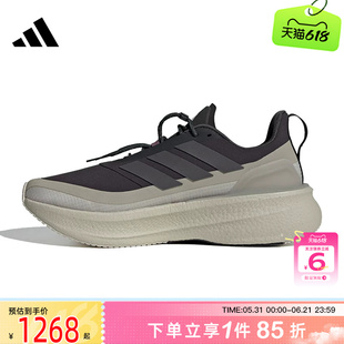 劲浪体育adidas阿迪达斯夏季男鞋ULTRABOOST 5运动鞋跑步鞋JS2439