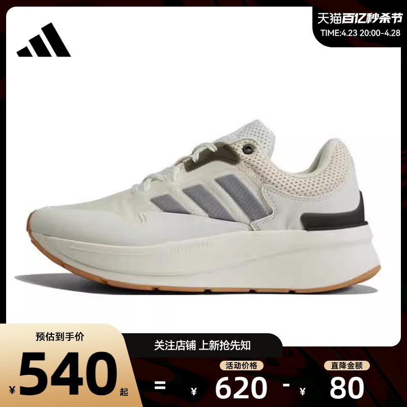 劲浪体育adidas阿迪达斯冬季男