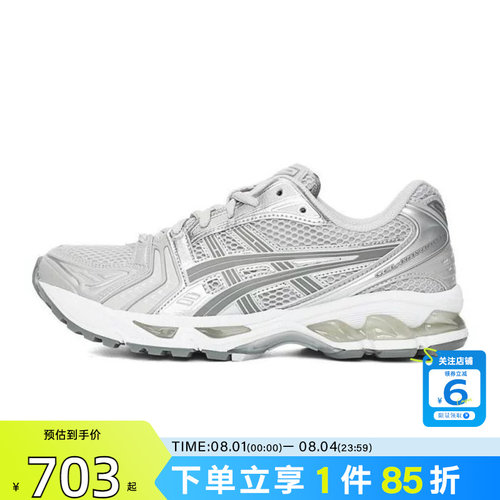 劲浪体育A ASICS亚瑟士女鞋GEL-KAYANO运动鞋跑步鞋1202A056-021