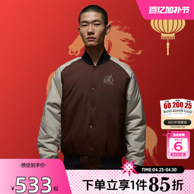 劲浪体育nike耐克马年新年款冬季男子运动休闲棉服外套IQ3966-216