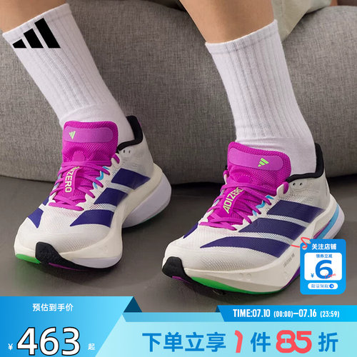 劲浪adidas阿迪达斯女鞋新款ADIZERO运动竞速马拉松跑步鞋JS4953