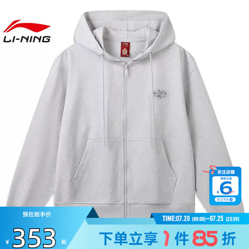劲浪体育LINING李宁女子中国文化运动休闲夹克外套AWDWD02-5