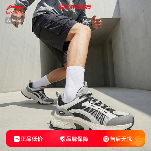 劲浪体育LINING李宁男鞋悦途运动鞋休闲鞋AGCW141-2