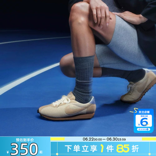 劲浪nike耐克新款夏季女鞋LD-1000运动鞋休闲鞋IH7344-142