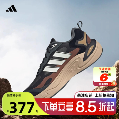 adidas阿迪达斯男女鞋CLIM