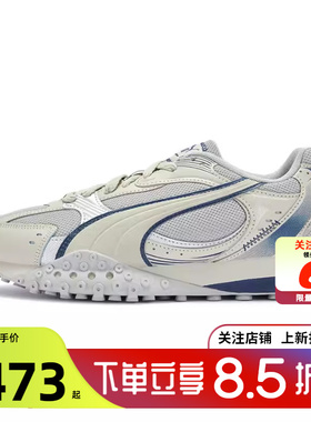 劲浪体育PUMA彪马男鞋BLKTOP 运动鞋休闲鞋407108-02