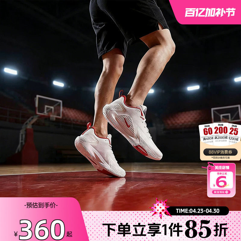 劲浪nike耐克新款春季男鞋S.T. GLOW白红配运动篮球鞋IQ1129-061